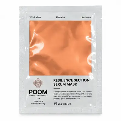 POOM Resilience Section Serum Kylie Cosmetics — embalagem e produto